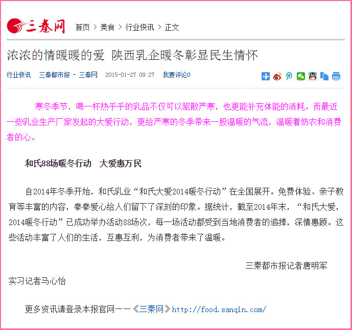 304am永利集团·(中国)有限公司官网