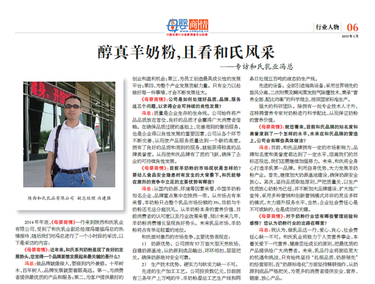 304am永利集团·(中国)有限公司官网