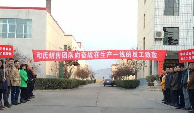 304am永利集团·(中国)有限公司官网