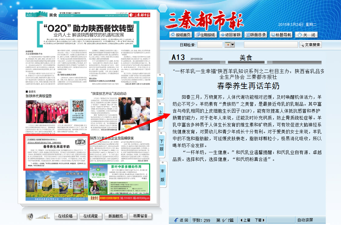 304am永利集团·(中国)有限公司官网