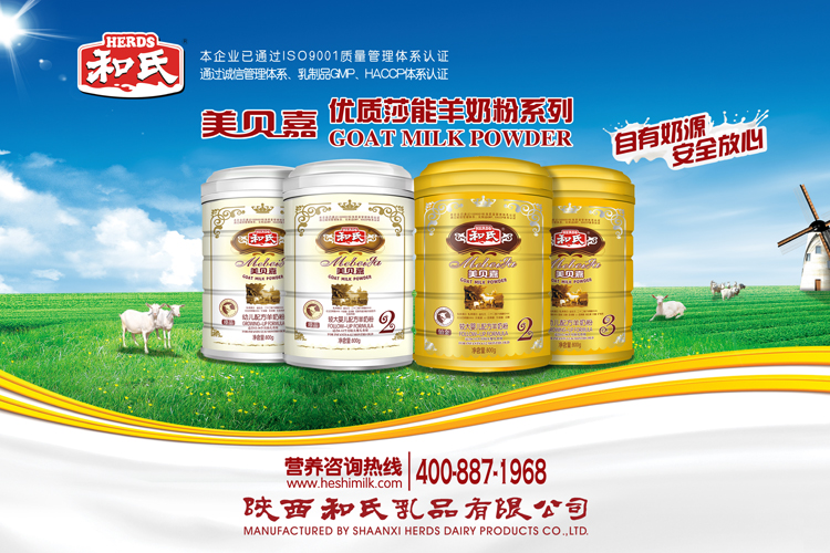304am永利集团·(中国)有限公司官网
