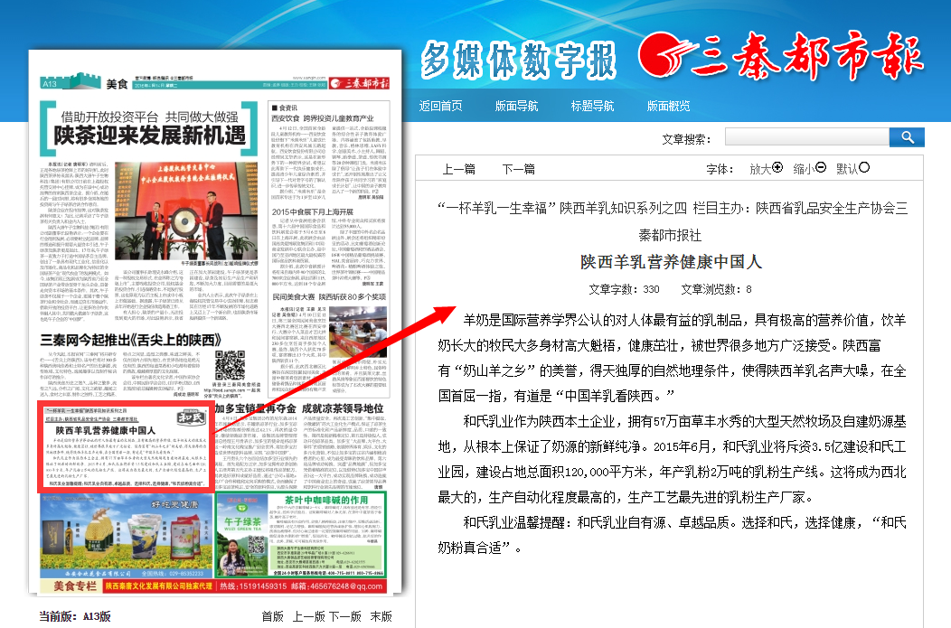 304am永利集团·(中国)有限公司官网