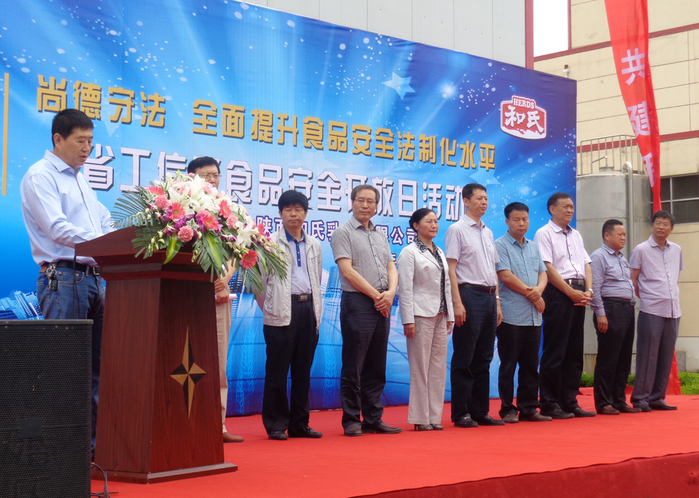 304am永利集团·(中国)有限公司官网