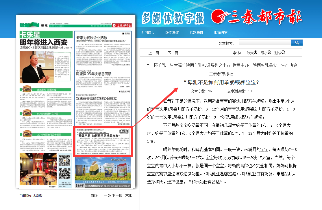 304am永利集团·(中国)有限公司官网