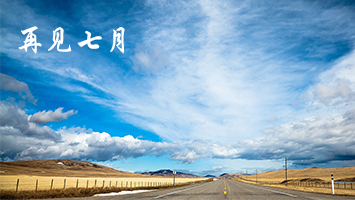 304am永利集团·(中国)有限公司官网