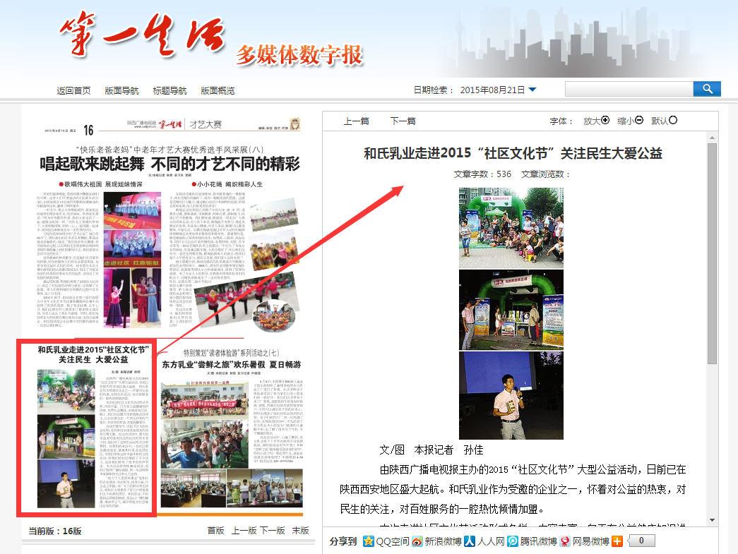 304am永利集团·(中国)有限公司官网