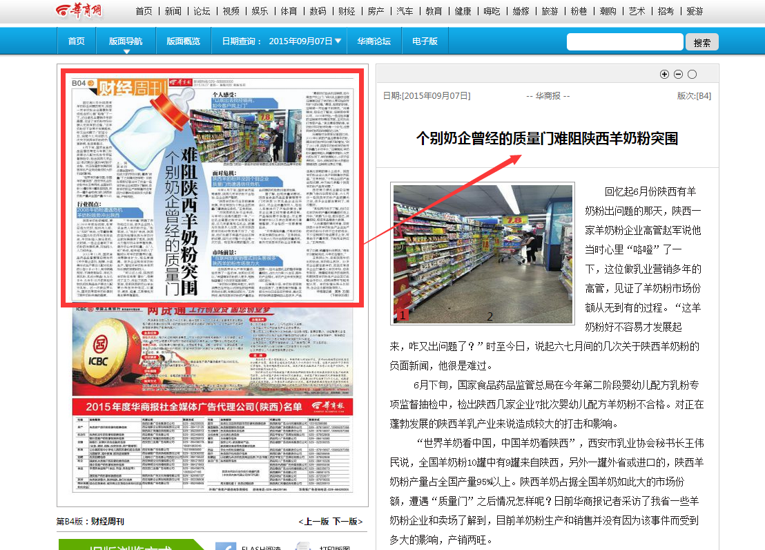304am永利集团·(中国)有限公司官网