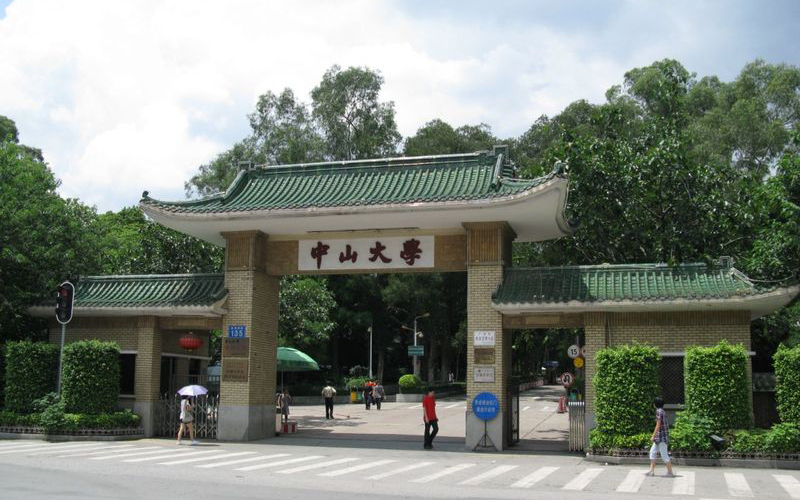 304am永利集团·(中国)有限公司官网