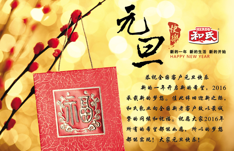 20151231105409_57925 304am永利集团·(中国)有限公司官网