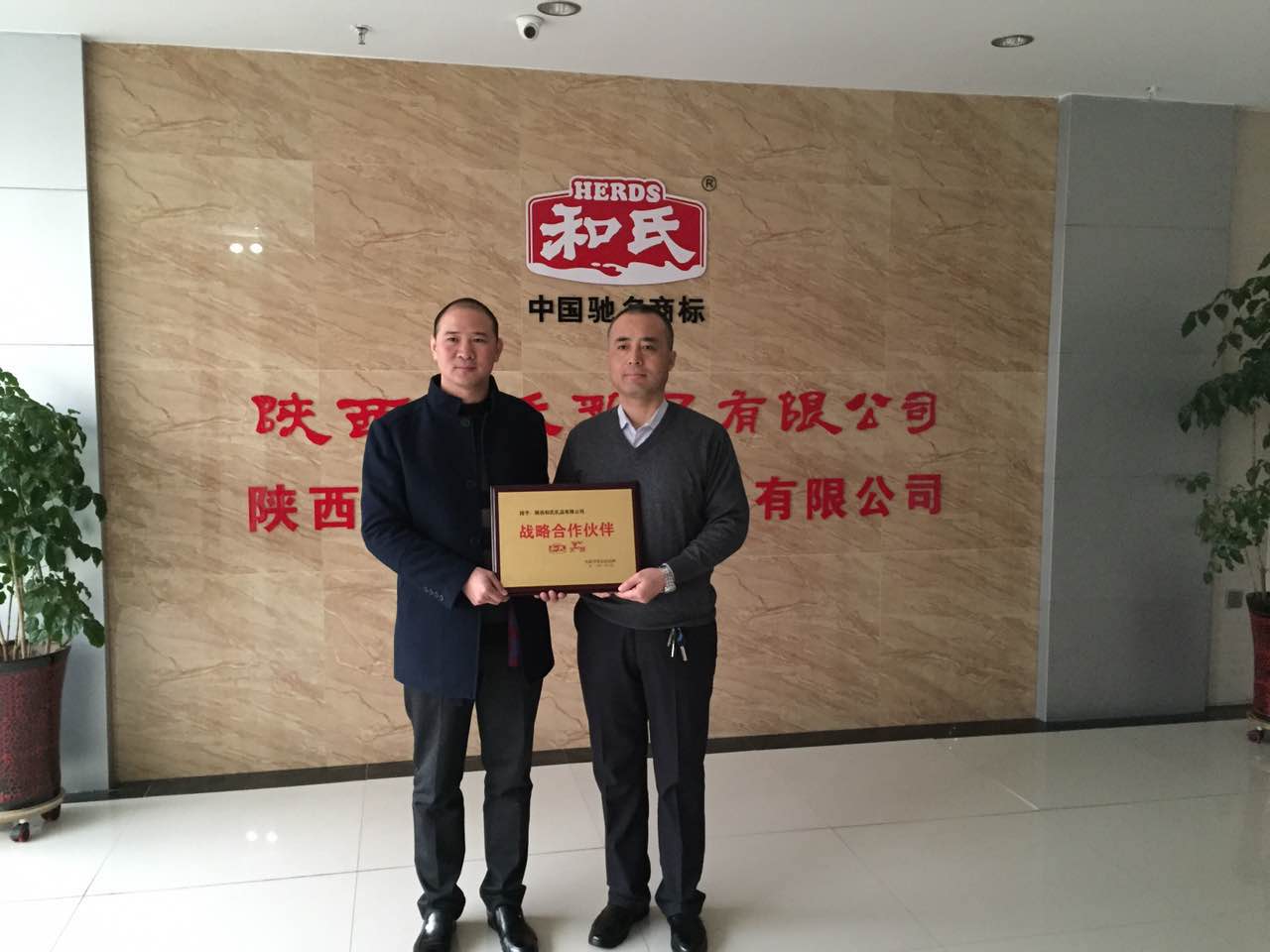 304am永利集团·(中国)有限公司官网