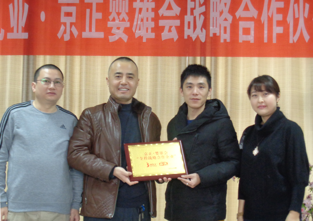 304am永利集团·(中国)有限公司官网