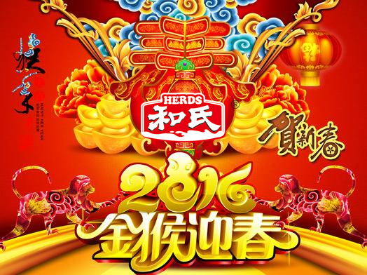 20160203111656_22090 304am永利集团·(中国)有限公司官网