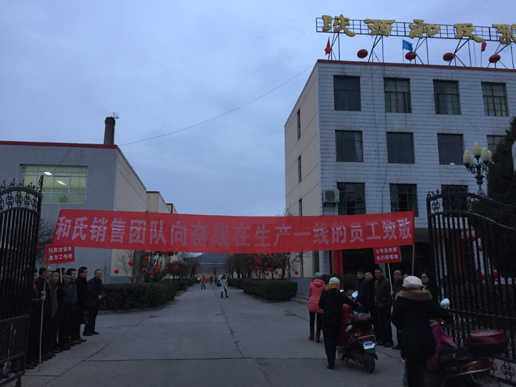 304am永利集团·(中国)有限公司官网