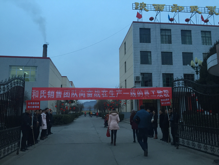 304am永利集团·(中国)有限公司官网