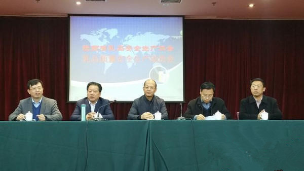 304am永利集团·(中国)有限公司官网