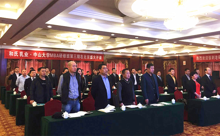 304am永利集团·(中国)有限公司官网