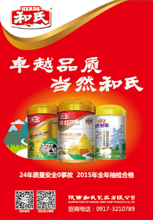 304am永利集团·(中国)有限公司官网