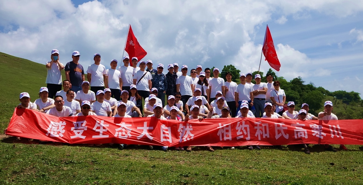304am永利集团·(中国)有限公司官网