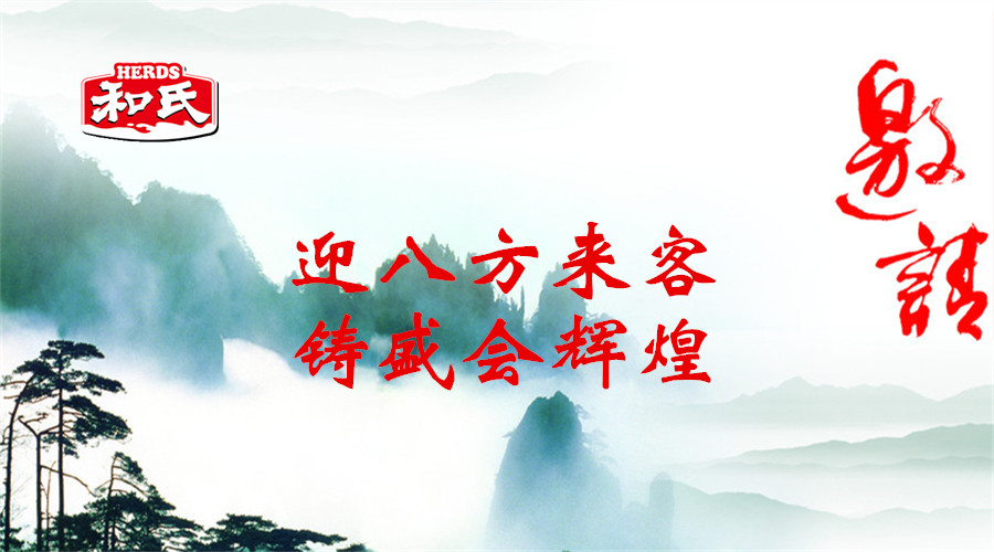 304am永利集团·(中国)有限公司官网